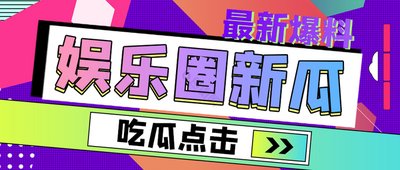 52吃瓜网